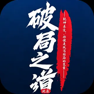 北辰交付平台
